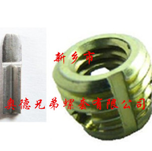 汕头337型自攻衬套