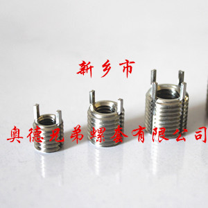 丽江316L插销螺套