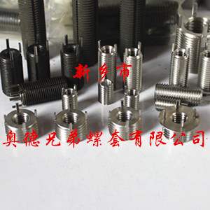 长春加长型插销螺套