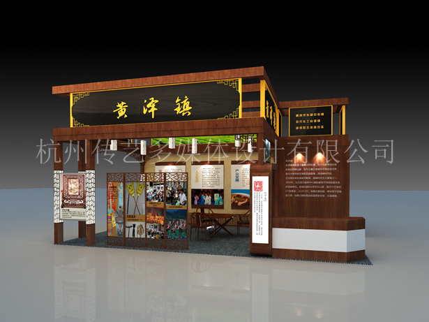 杭州展厅设计 嵊州市黄泽镇展台设计