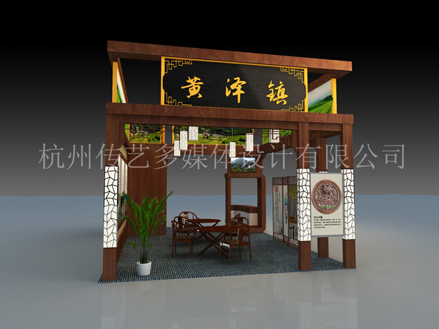 杭州展厅设计 嵊州市黄泽镇展台设计