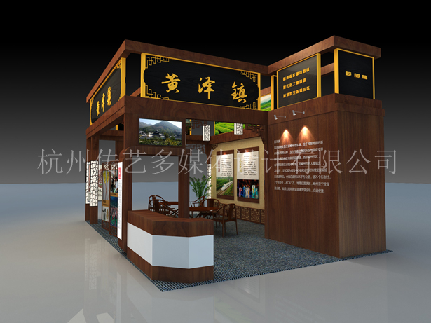 杭州展厅设计 嵊州市黄泽镇展台设计