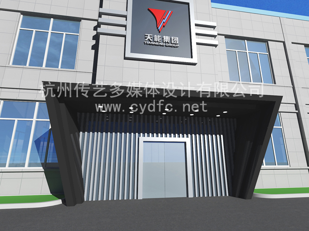 杭州展厅设计 浙江天能能源科技有限公司展厅
