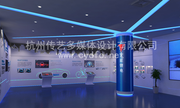杭州展厅设计 浙江天能能源科技有限公司展厅