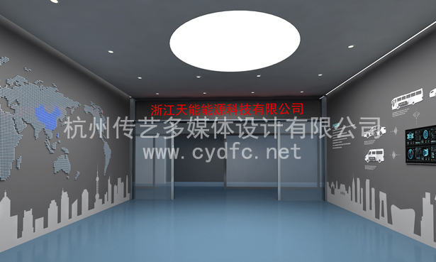 杭州展厅设计 浙江天能能源科技有限公司展厅