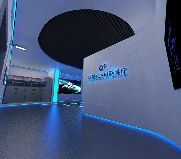 杭州展厅设计 兴达电器展厅设计
