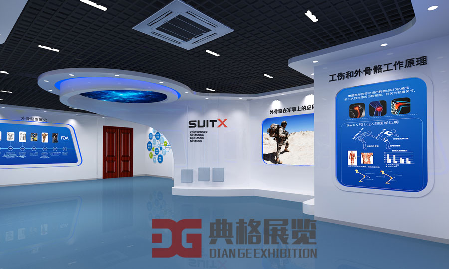 科技展厅设计