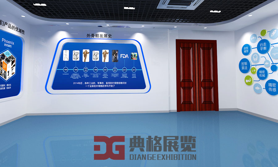 科技展厅设计