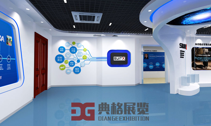 科技展厅设计