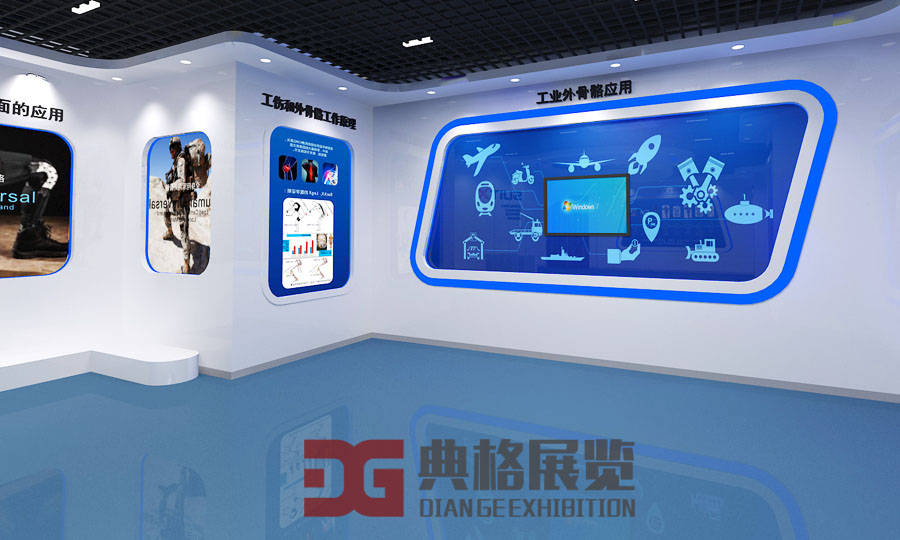 科技展厅设计
