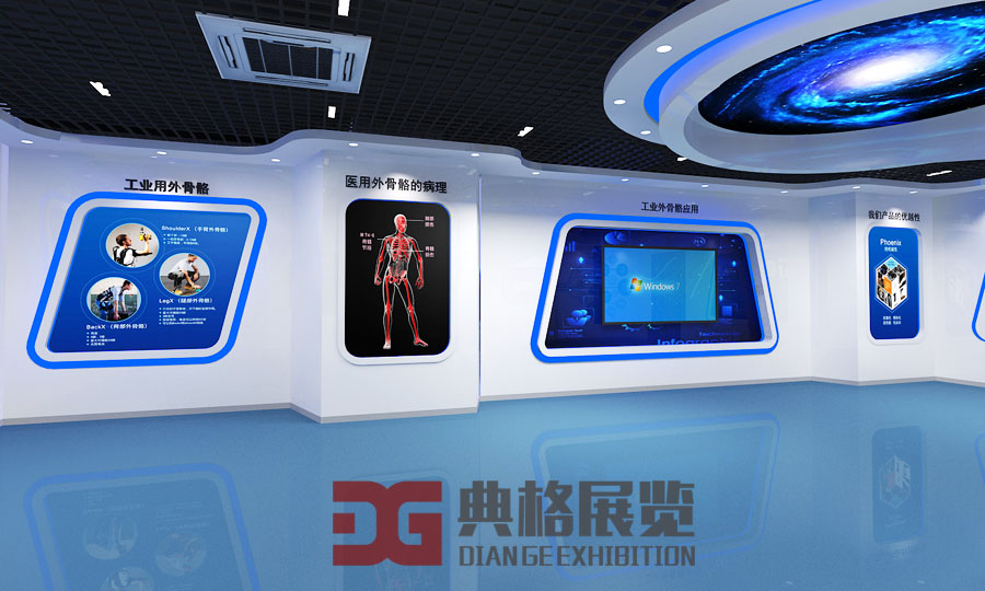 科技展厅设计