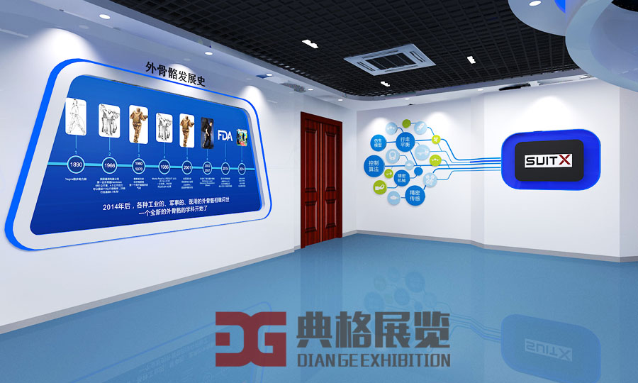 科技展厅设计