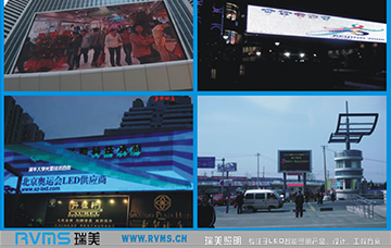 吉林会议室显示屏