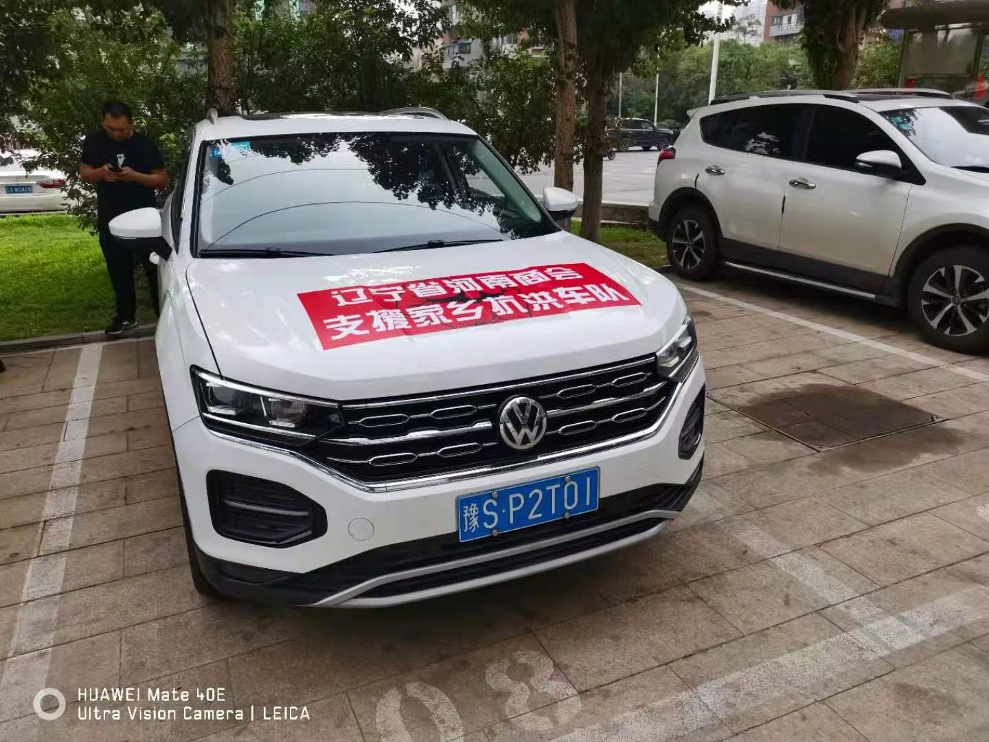 吉林河南加油，你一定行！