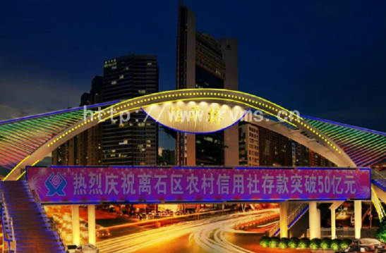 哈尔滨照明工程助力乡村振兴
