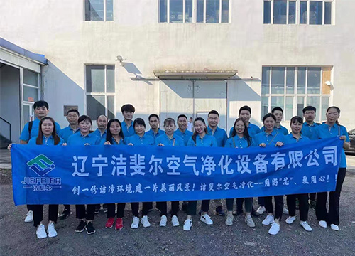 北京洁斐尔—畅游本溪天锅古洞
