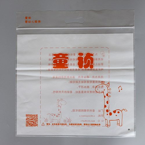 兒童服飾拉鏈袋