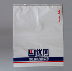 挑選塑料包裝袋需要注意什么
