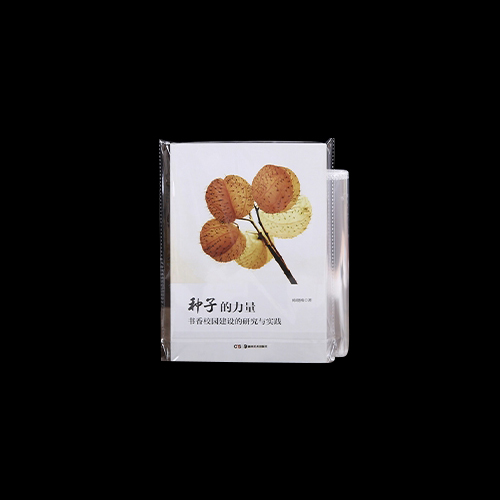 選擇塑料包裝袋時(shí)注意什么