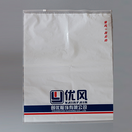 今天講講拉鏈袋怎么避免褶皺?