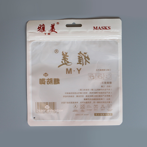 口罩三边封复合袋