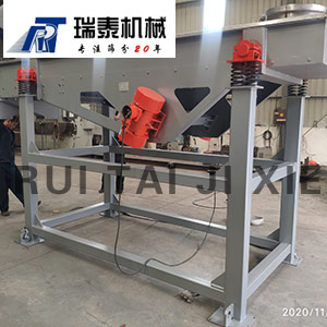 塑料颗粒振动筛