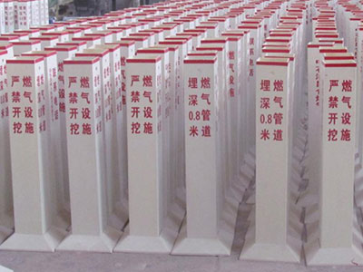 玻璃鋼警示牌