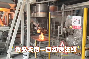 温州自动浇注线案例分享