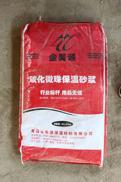 什么是带玻化微珠的临沂保温砂浆？