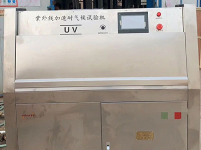 甘肃紫外线加速耐气候试验机