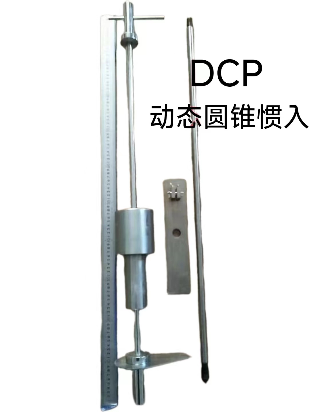 黑龙江DCP动态圆锥惯入