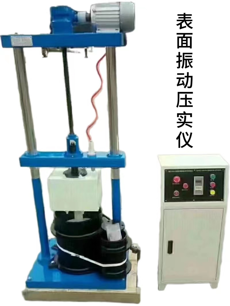 黑龙江表面振动压实仪