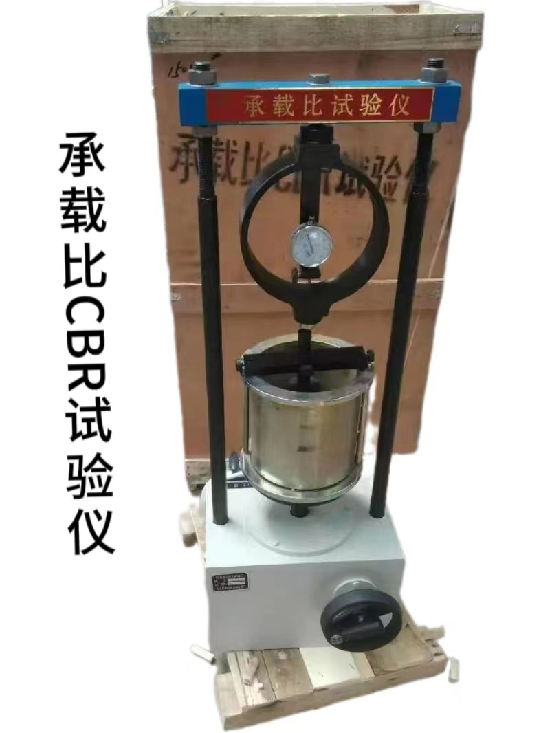 黑龙江承载比CBR试验仪