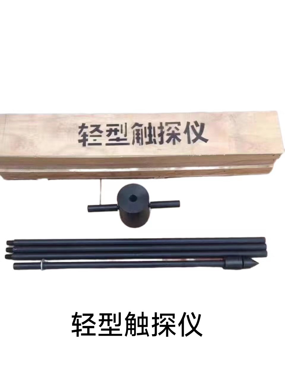 黑龙江轻型触探仪
