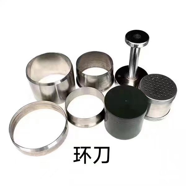 赤峰环刀