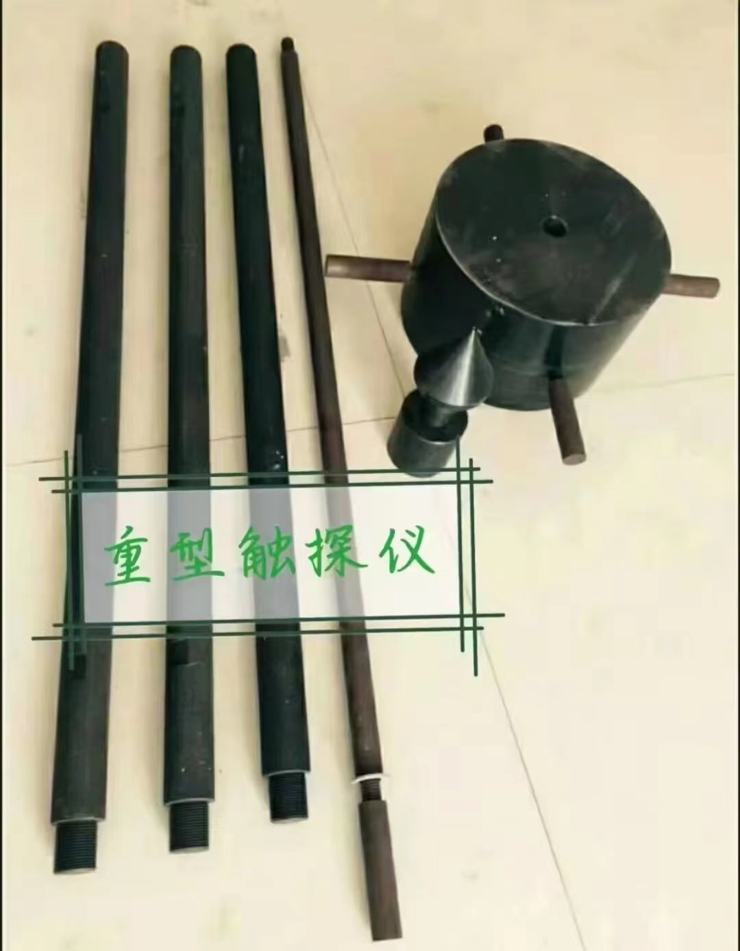 黑龙江重型触探仪