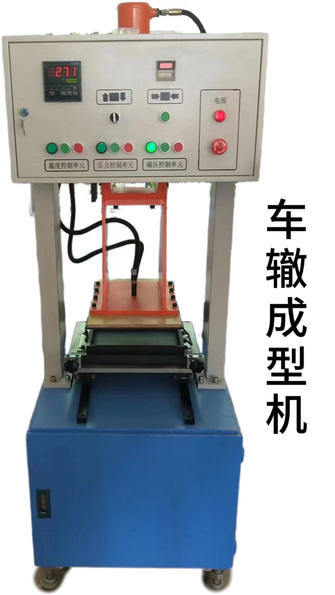 甘肃车辙成型机