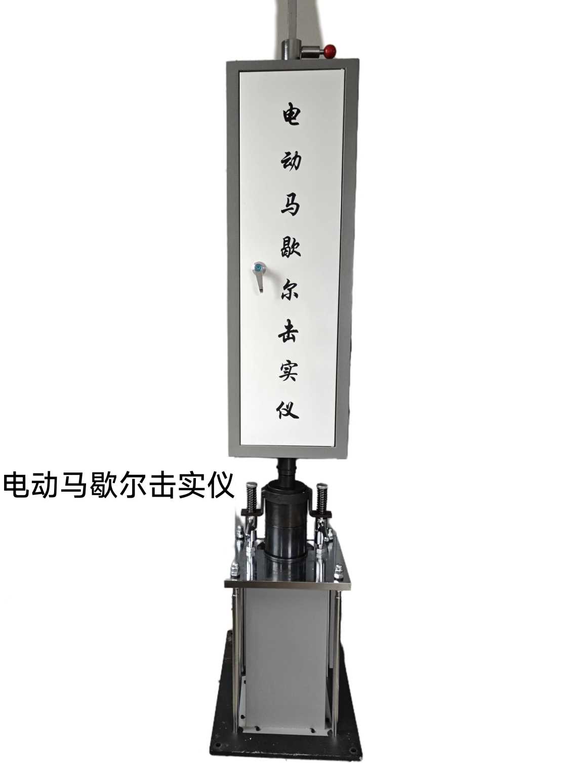 甘肃电动马歇尔击实仪