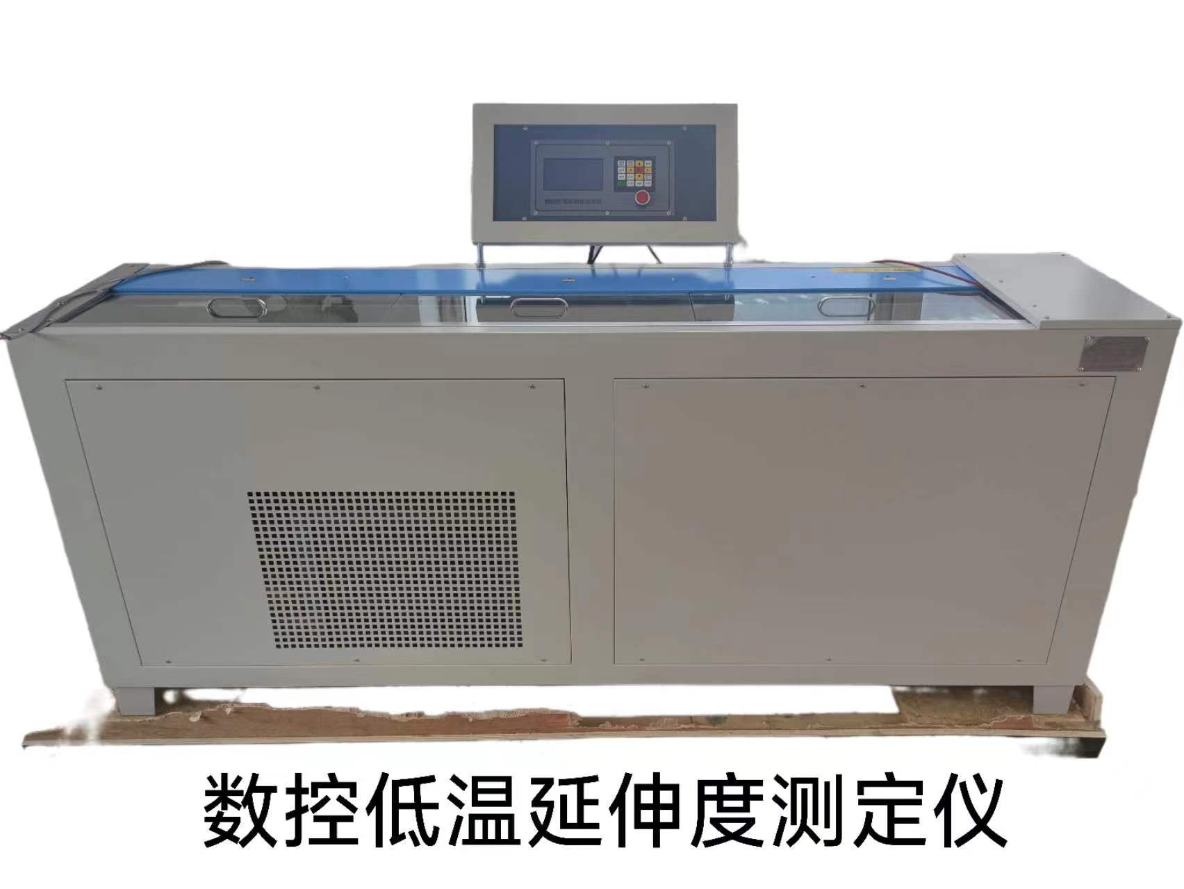 甘肃数控低温延伸度测定仪