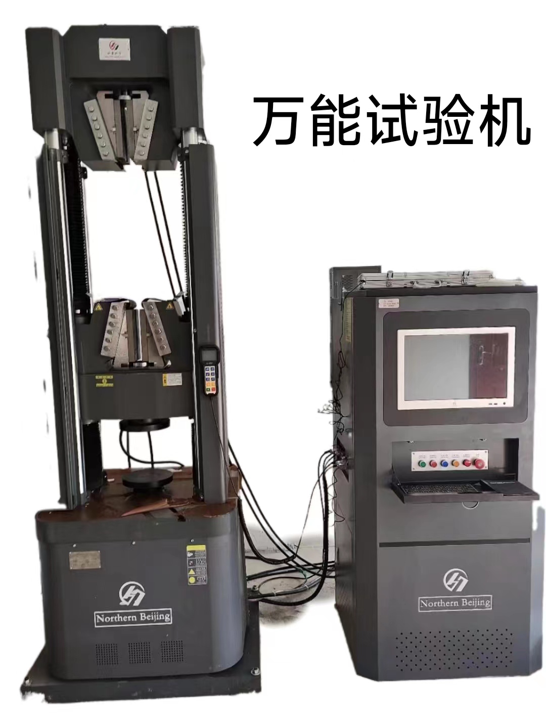 赤峰万能试验机