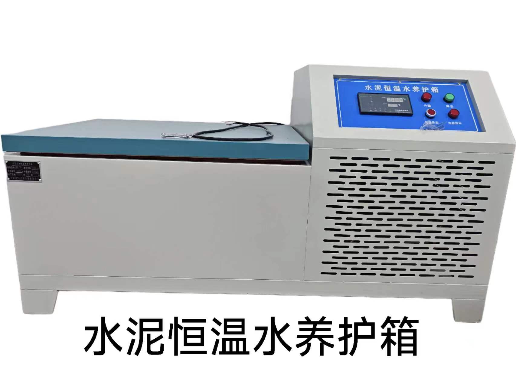 赤峰水泥恒温水养护箱