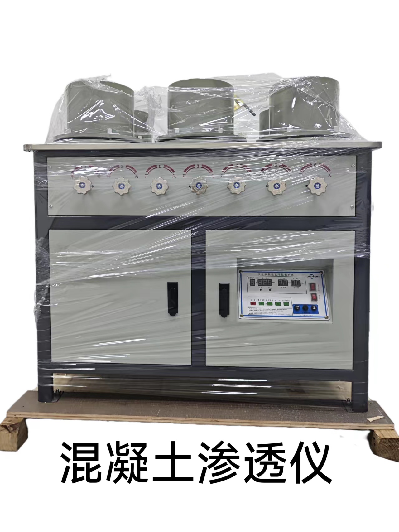 黑龙江混凝土渗透仪