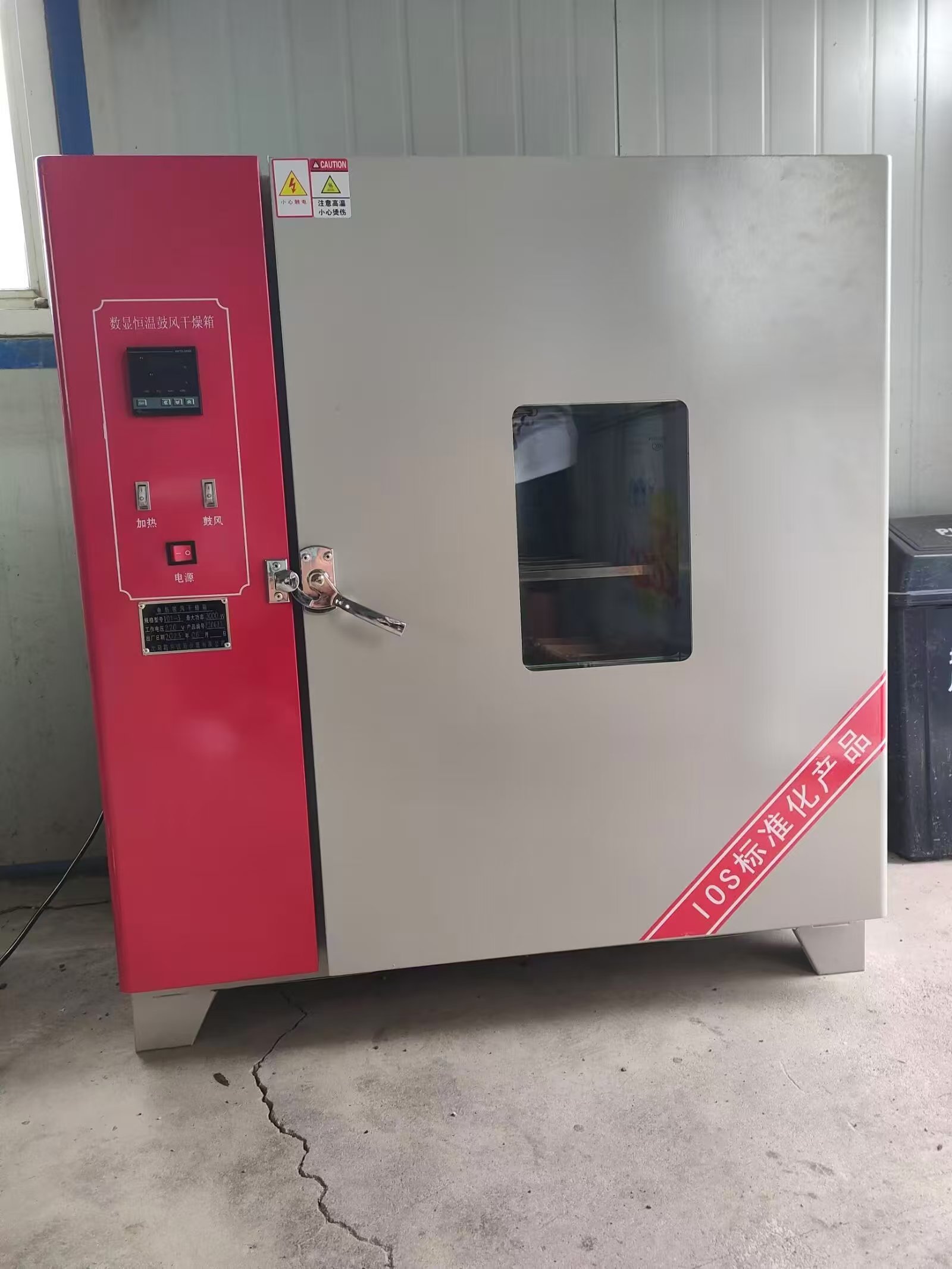 甘肃干燥箱