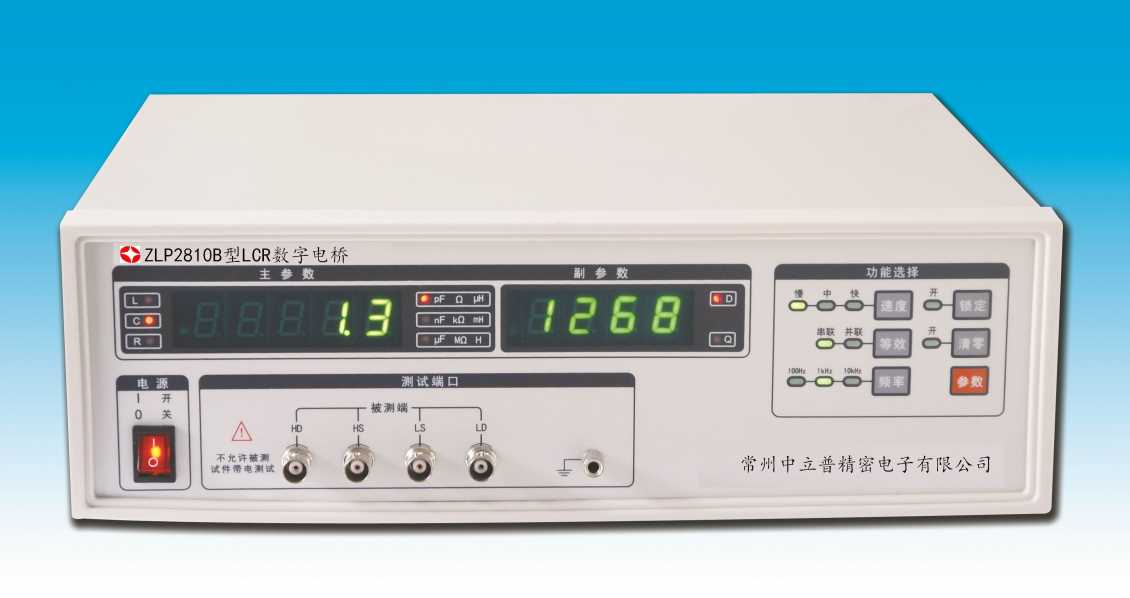 【汇总】LCR数字电桥取得新的发展 lcr测试仪使用前需要注意的方面