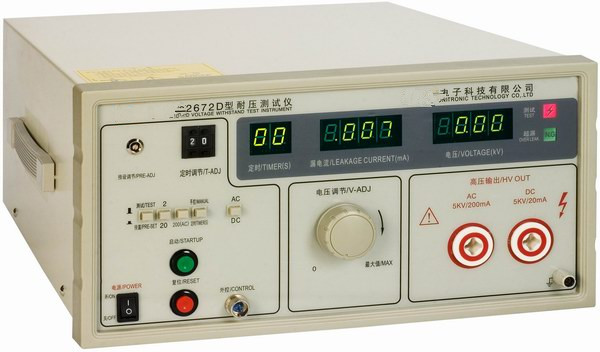 【厂家】哪些领域使用数字式接地电阻测试仪 了解电阻测试仪性能特点的介绍