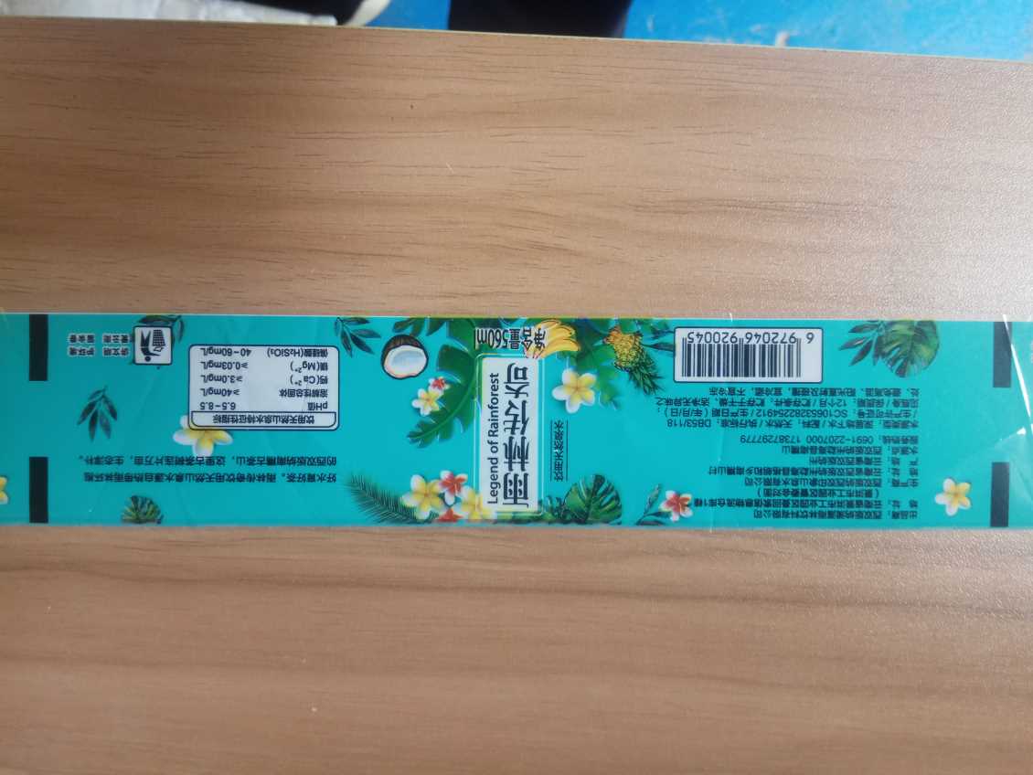 热收缩标签