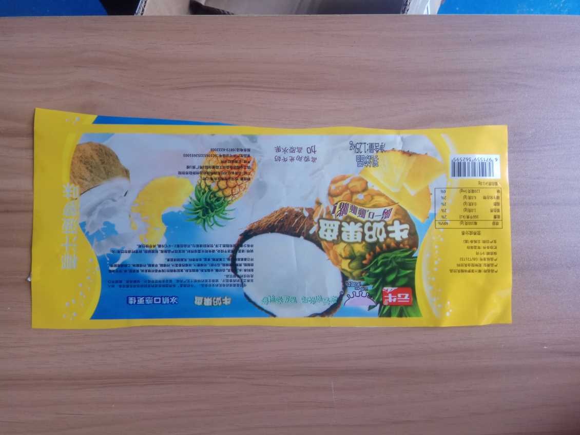 热熔胶标签