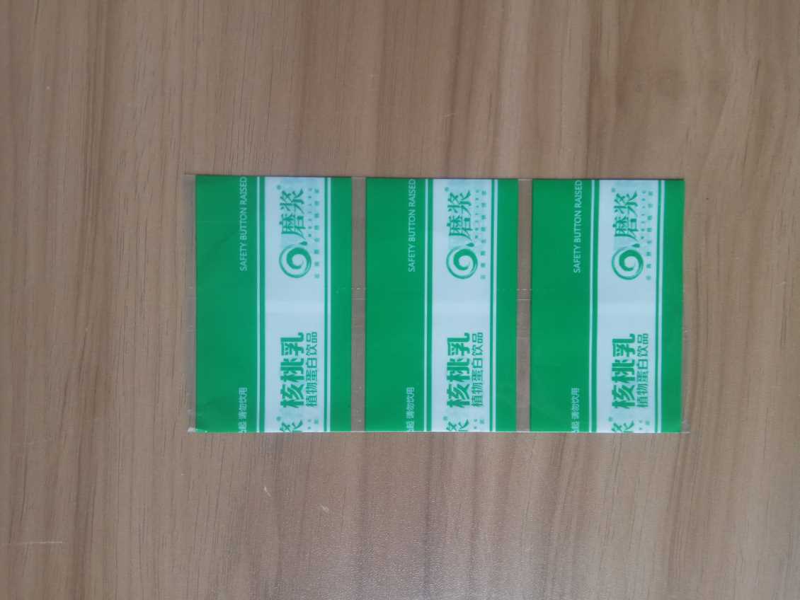 热收缩标签