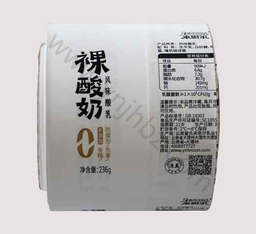 热收缩标签