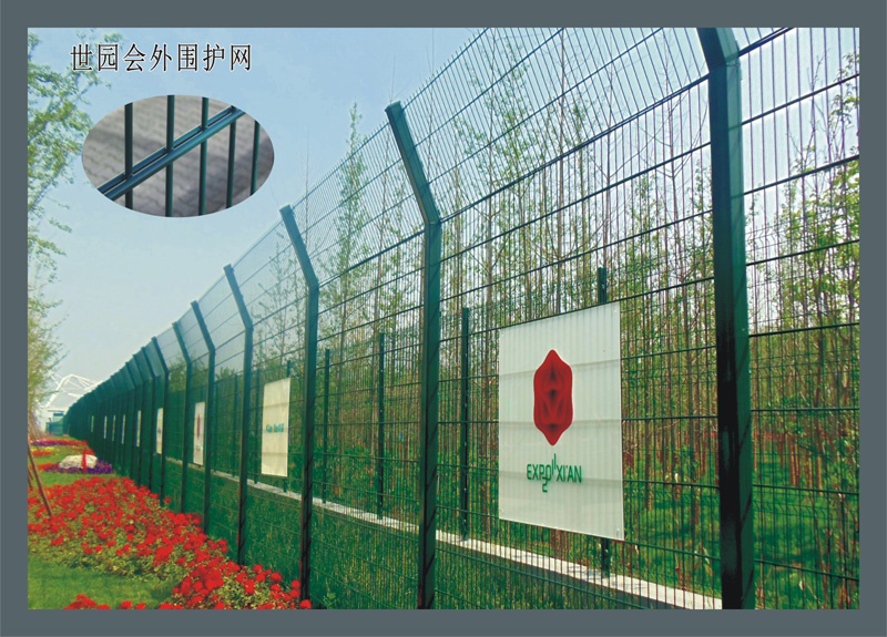 西安护网